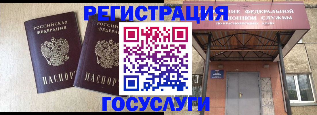 найти адрес прописки в Стародубе